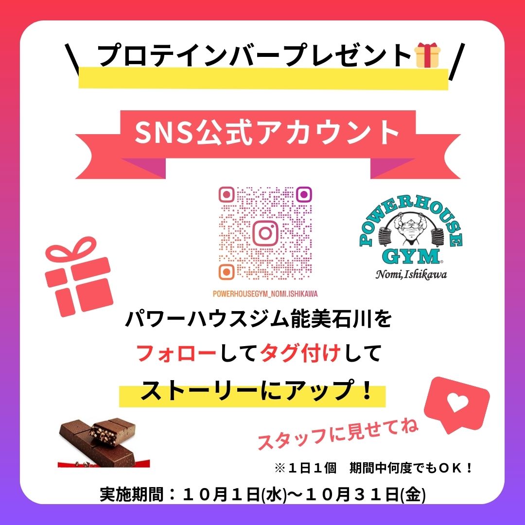 フォローキャンペーン❤